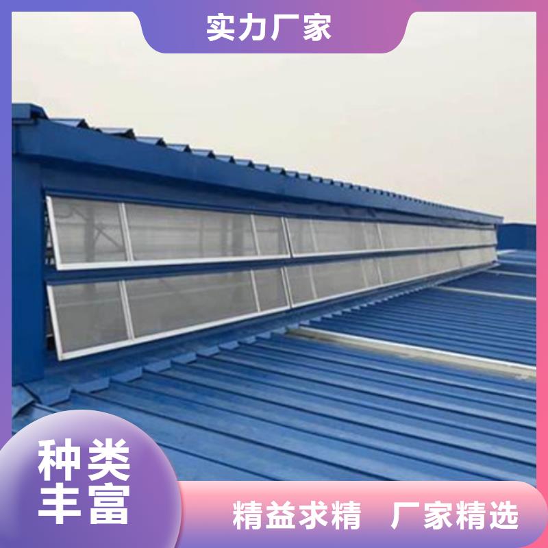 诚信为本TC6-1530n智能启闭式通风天窗厂家