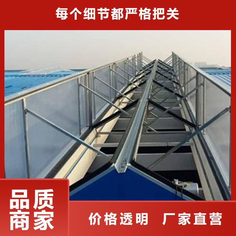 TC9A-9008n智能薄型天窗全国送货