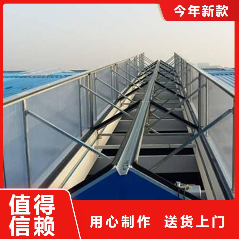 有现货的TC5B-4530n启闭式通风天窗批发商