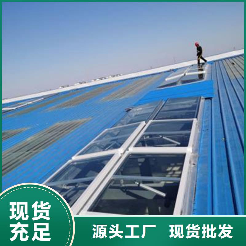 价格低的TC9A-3008n智能薄型天窗现货厂家