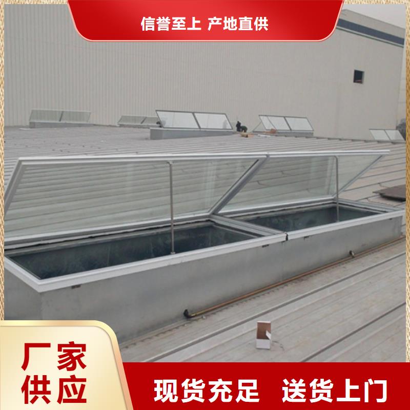 生产TC9B-12015n智能薄型天窗_精选厂家