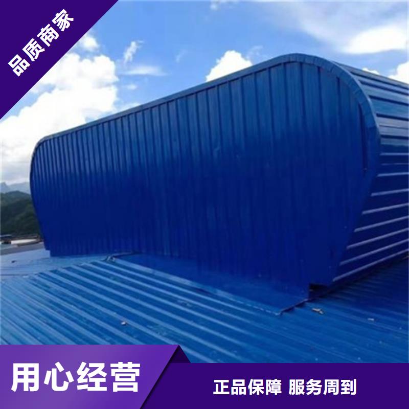 优选：9B型智能薄型天窗公司