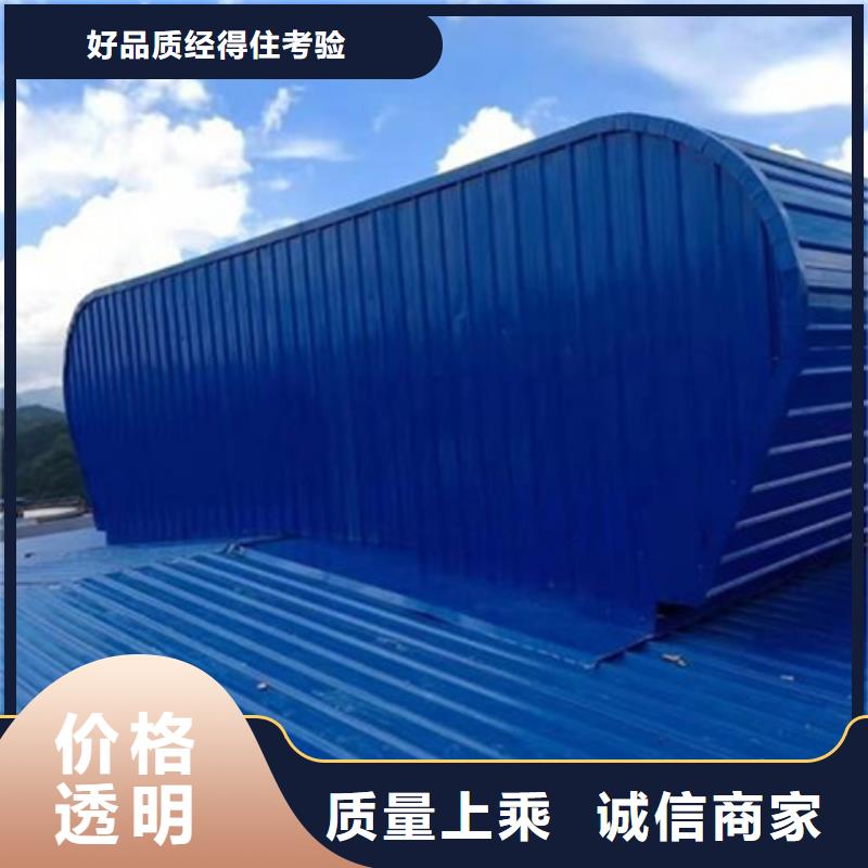 买的放心-TC10E-4530n薄型通风天窗厂家
