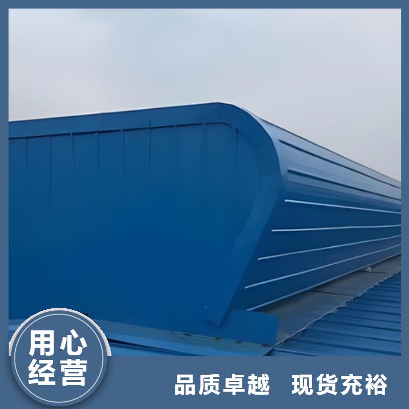 诚信为本TC6-1530n智能启闭式通风天窗厂家