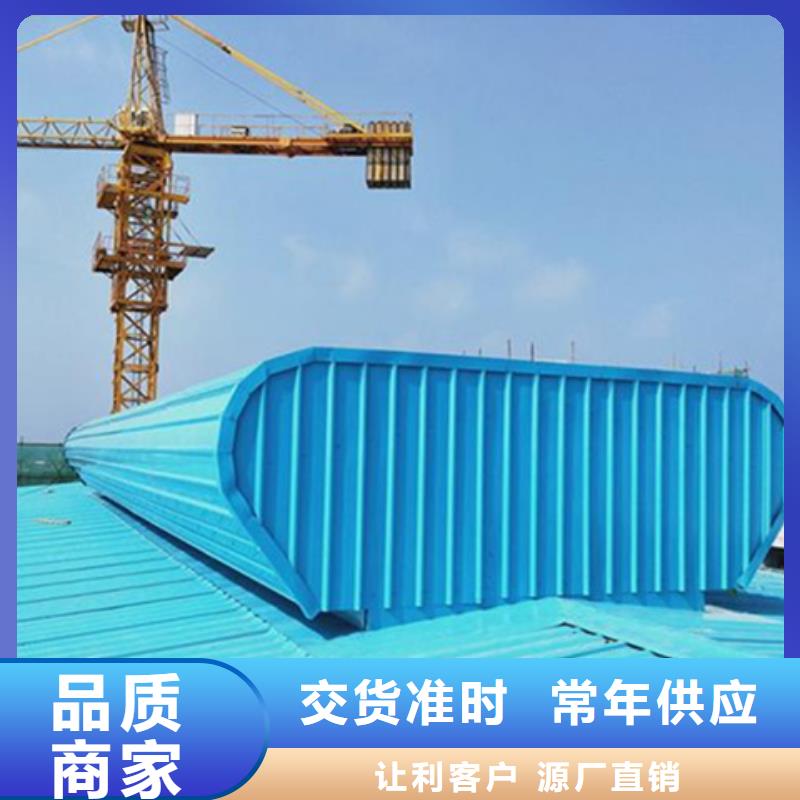 MCW5型通风天窗（暗扣式）服务周到