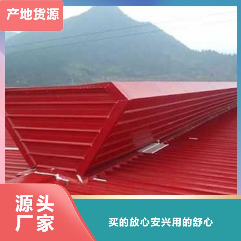TC4A-6040n开敞式通风天窗优质商家