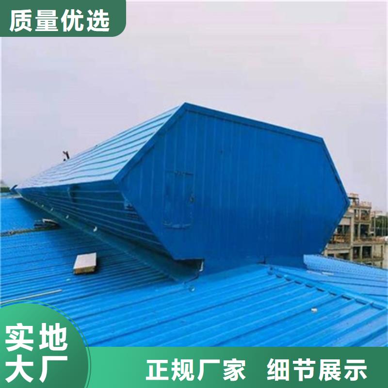TC2B-2540n启闭式通风天窗优惠力度大