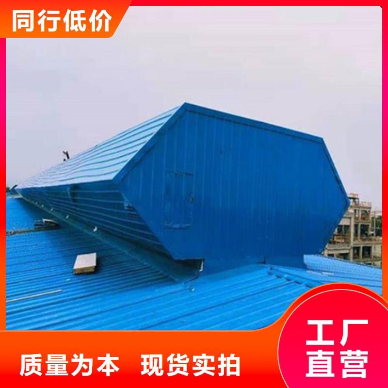 TC5B-2040n启闭式通风天窗实体大厂-放心选购