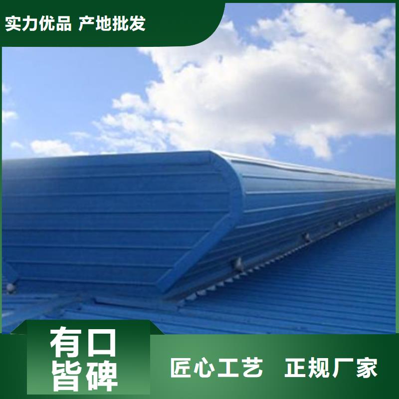 RDPC-V-HD-D-L-40100通风型排烟窗质量优质