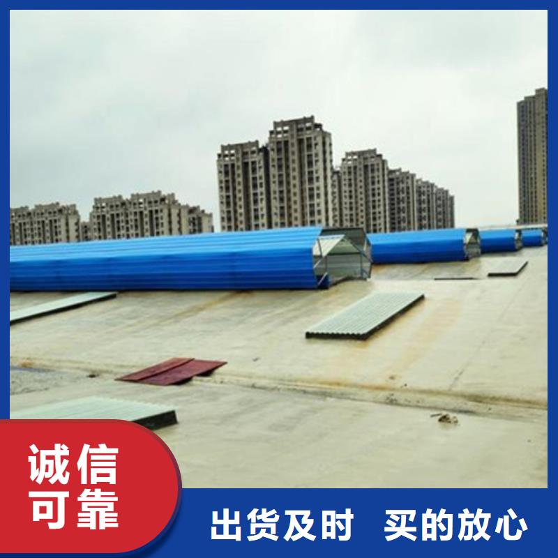 本地的彩钢板通风气楼实体厂家