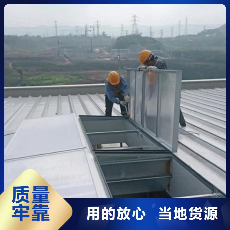 RDPC-II-02-D-Y-1520防雨型排烟窗生产厂家-批发