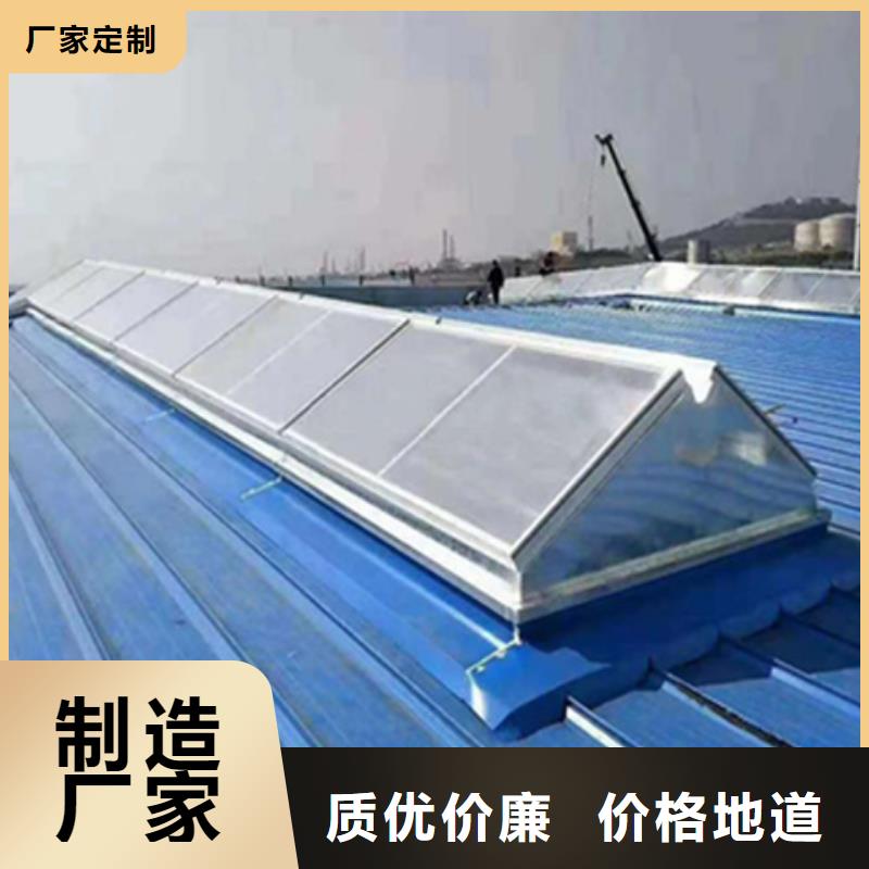 TC10E-4560n薄型通风天窗厂家
