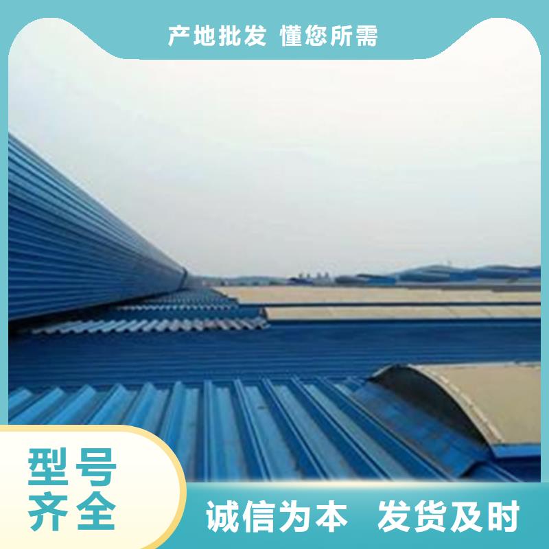 10D型薄型通风天窗厂家,定制