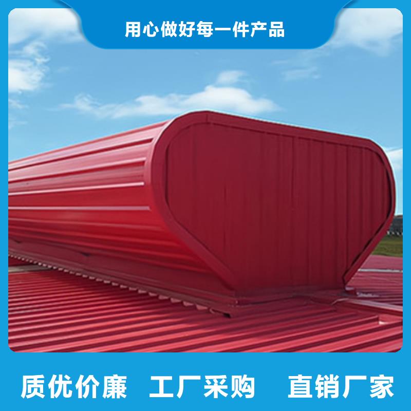 有现货的顺坡通风气楼实体厂家