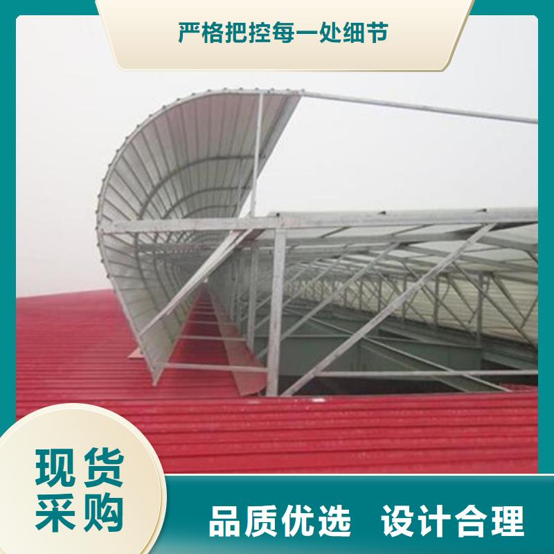 TC5B-2040n启闭式通风天窗提供定制