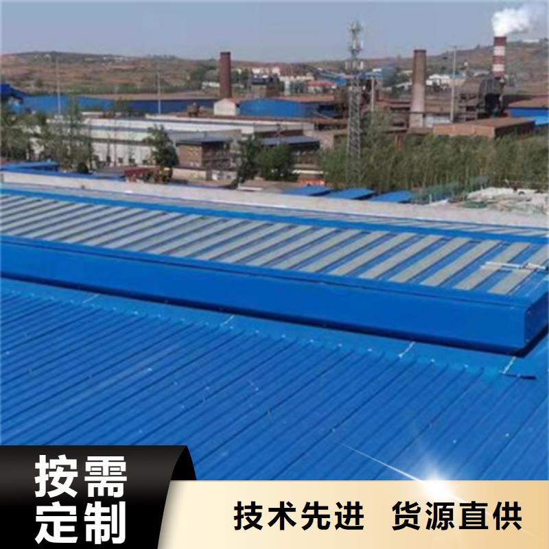 支持定制的TC2B-2040n启闭式通风天窗经销商