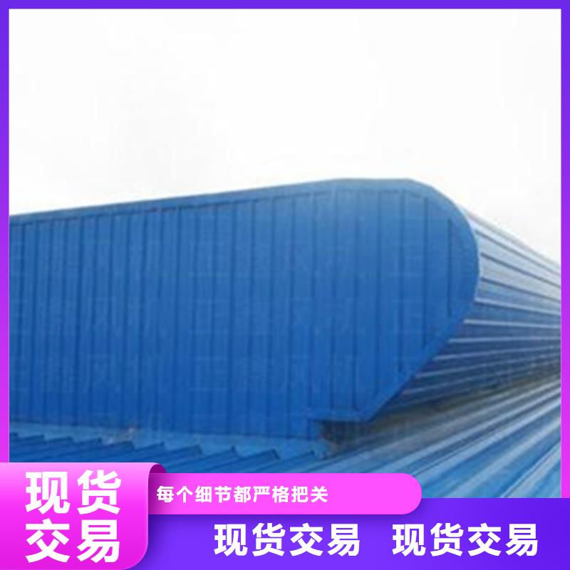 TC2B-2540n启闭式通风天窗优惠力度大