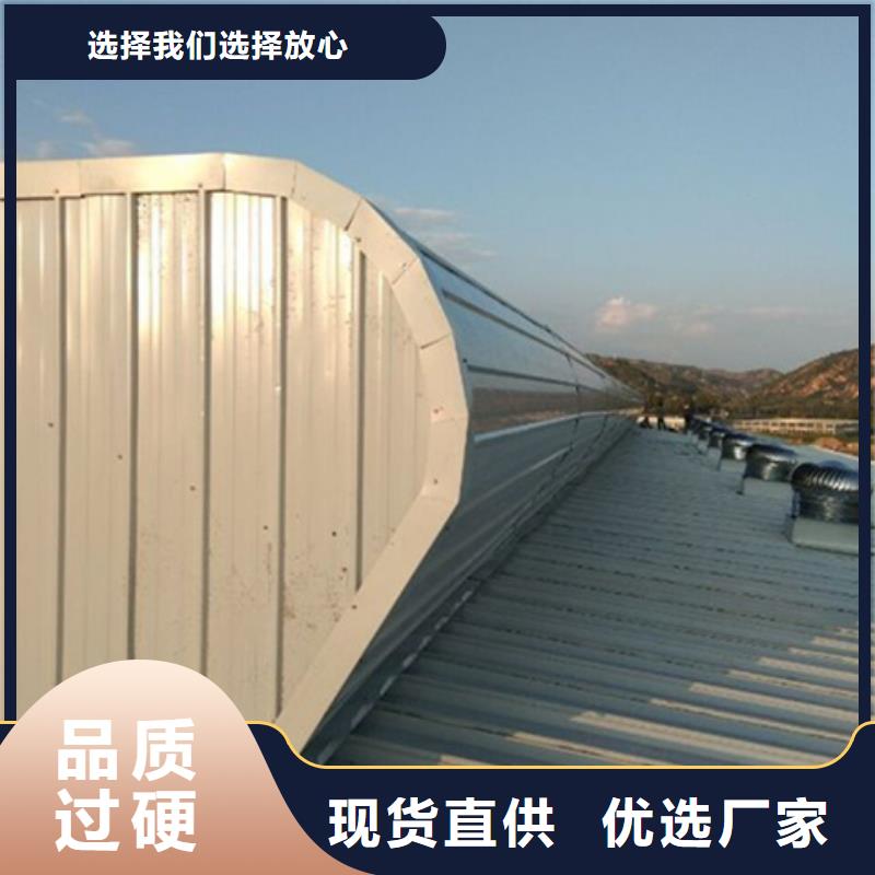 TC6-1030n智能启闭式通风天窗常规货源充足