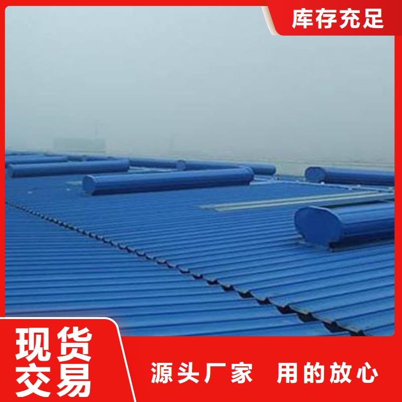 8型圆拱型电动采光天窗-多年大厂