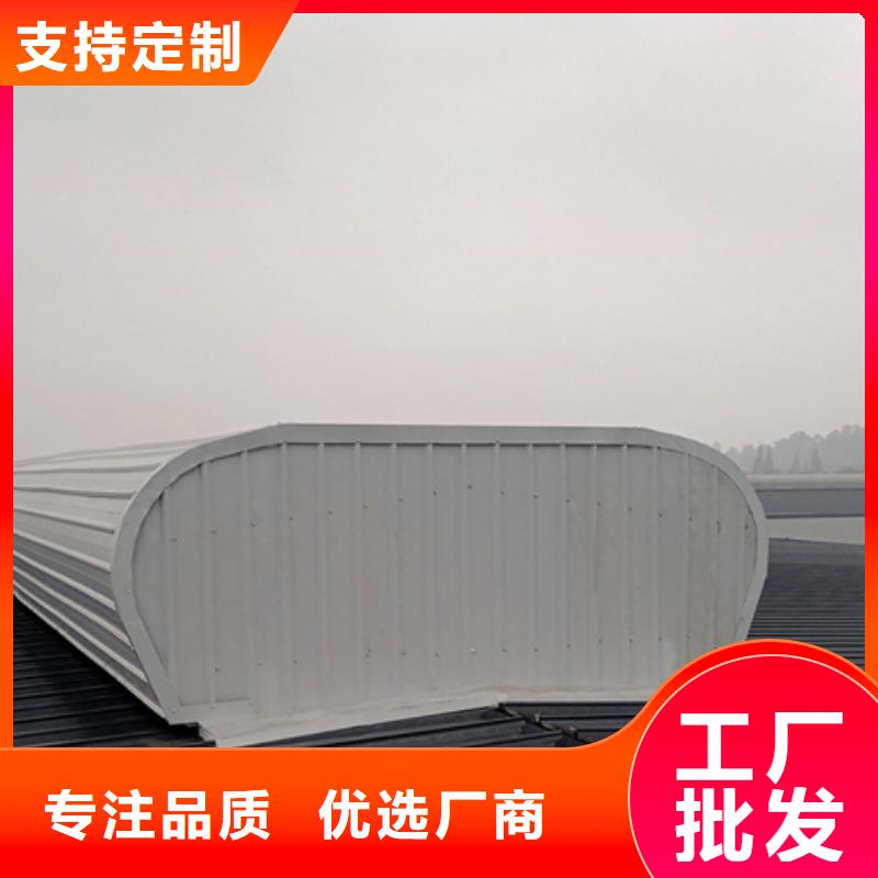 上开玻璃型排烟窗低价保真