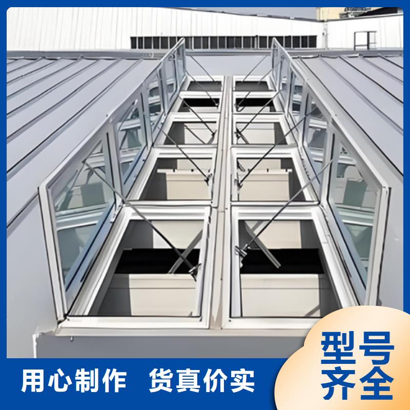 MCW5型通风天窗（暗扣式）服务周到