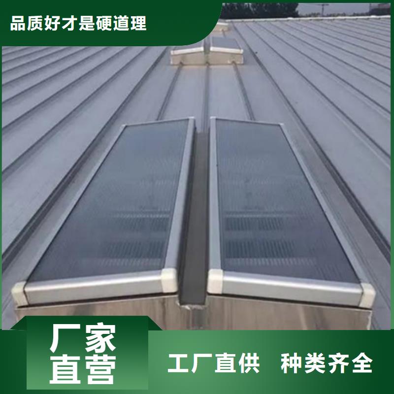 优选：9B型智能薄型天窗公司