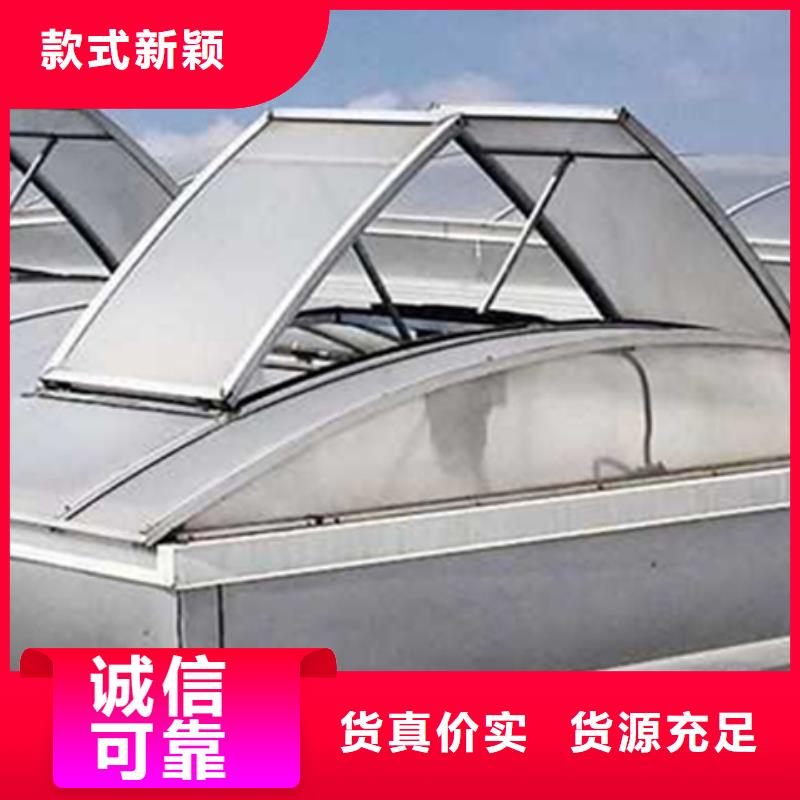 TC10A-2060n薄型通风天窗生产定做
