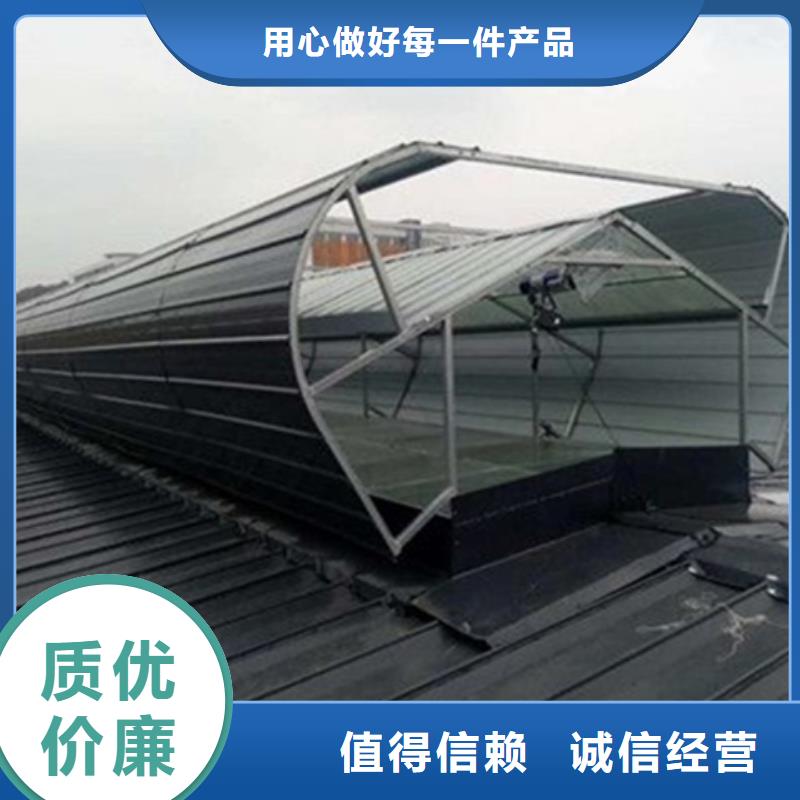 优惠的TC5A-4560n开敞式通风天窗品牌厂家