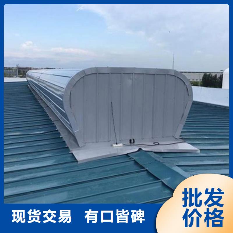 MCW5型通风天窗、MCW5型通风天窗生产厂家
