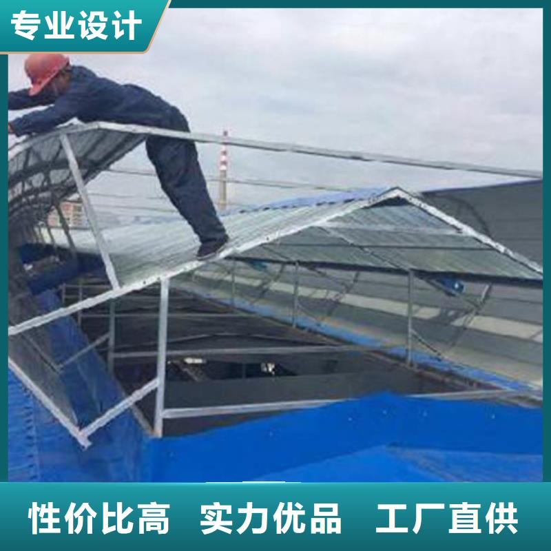 生产TC9B-12015n智能薄型天窗_精选厂家
