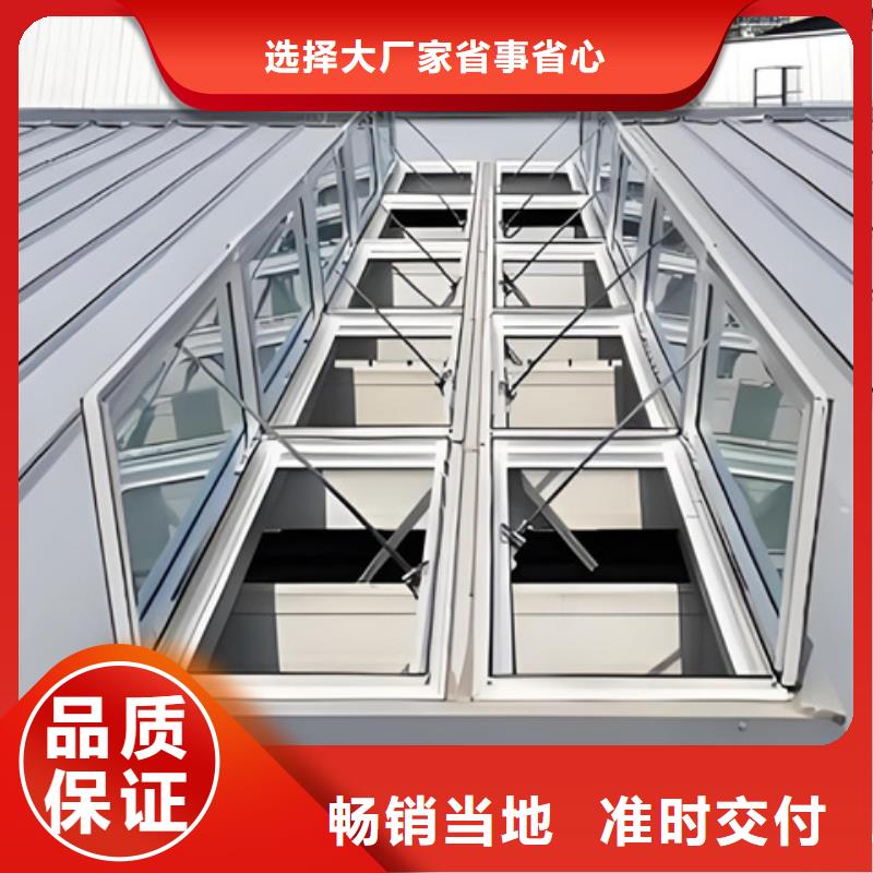 诚信为本TC6-1530n智能启闭式通风天窗厂家