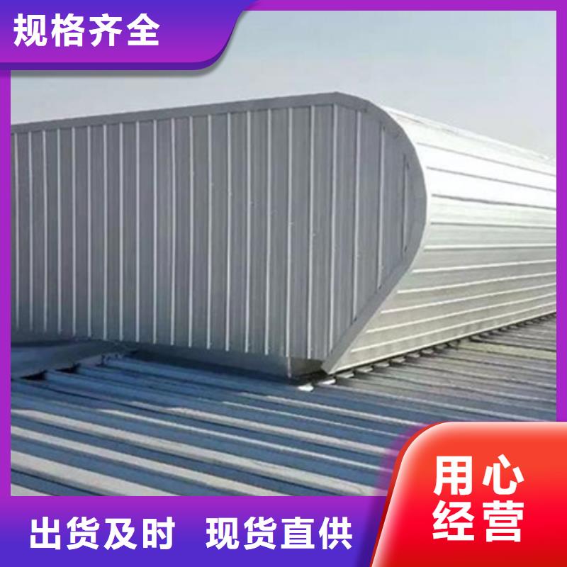 【图】TC2A-2040n开敞式通风天窗生产厂家