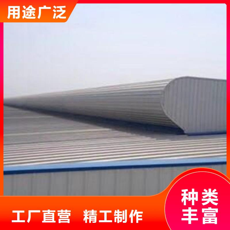 有现货的顺坡通风气楼实体厂家