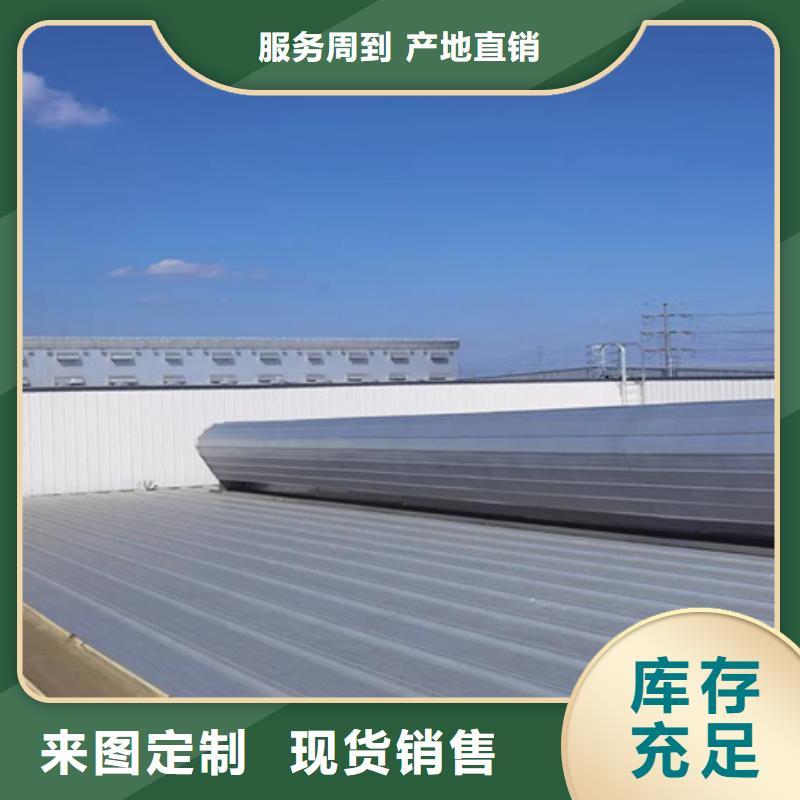 有现货的顺坡通风气楼实体厂家