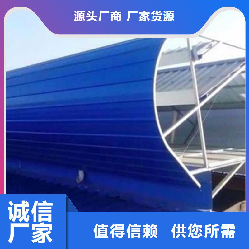 TC10E-1560n薄型通风天窗厂家