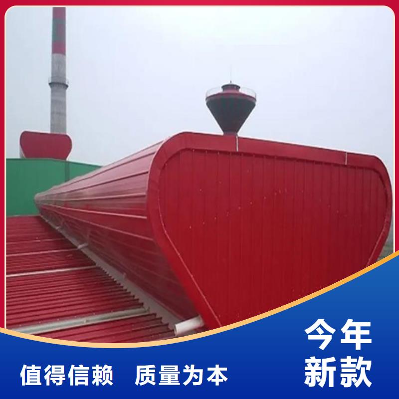 TC2B-2540n启闭式通风天窗优惠力度大