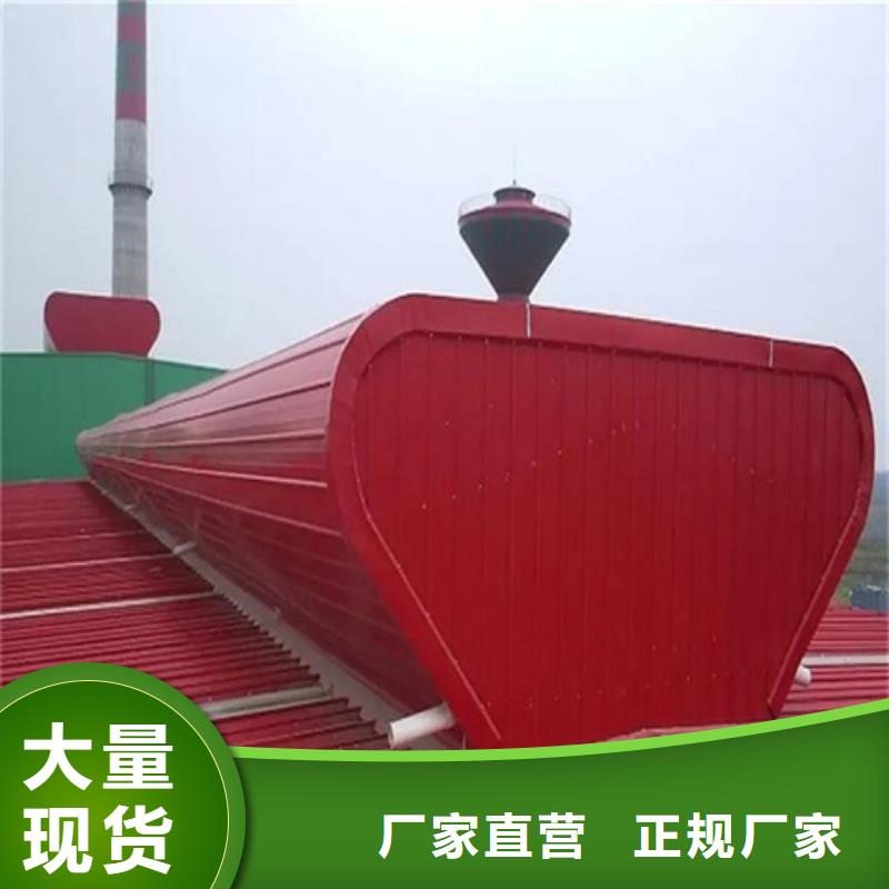 供应RDPC-I-02-D-Y-2025三角型排烟窗_实力厂家