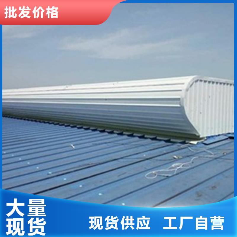 TC2B-2540n启闭式通风天窗优惠力度大
