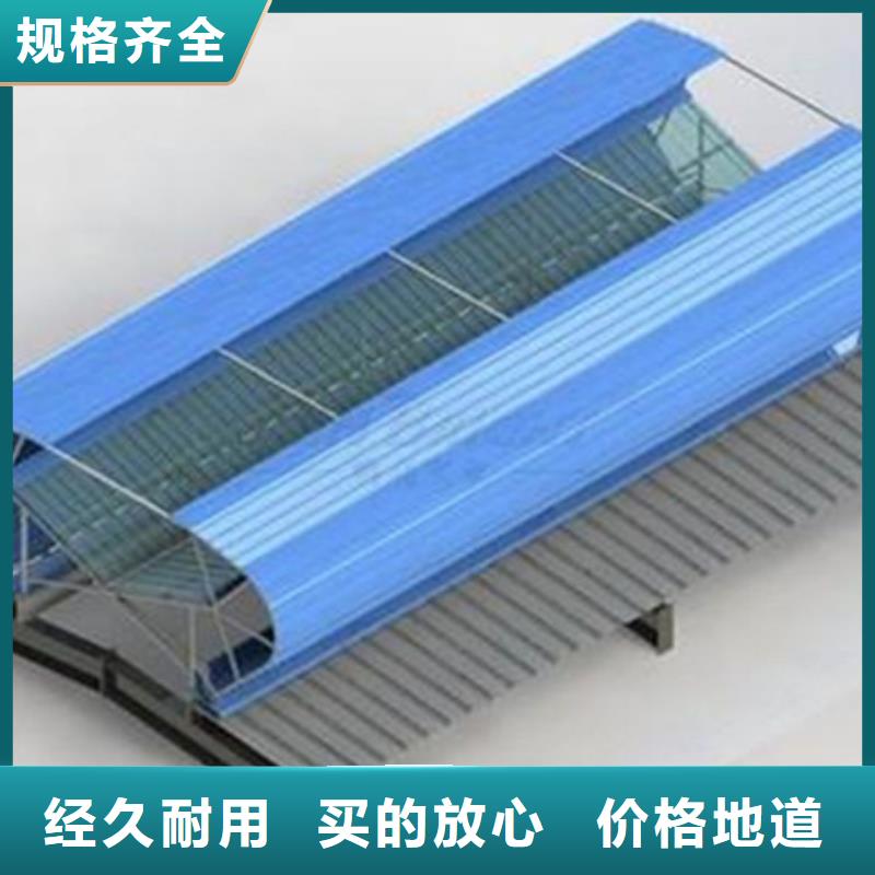 TC2B-2540n启闭式通风天窗优惠力度大