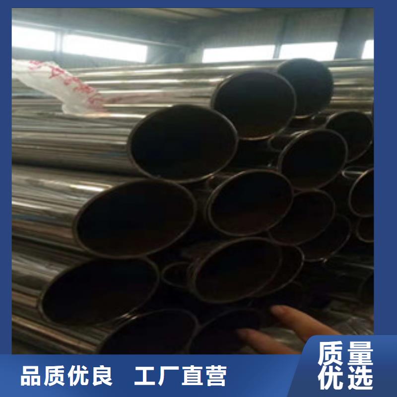 不锈钢复合管不锈钢复合管护栏质量无忧