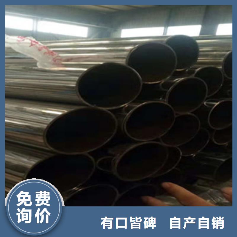 不锈钢复合管304不锈钢复合管随心所欲定制