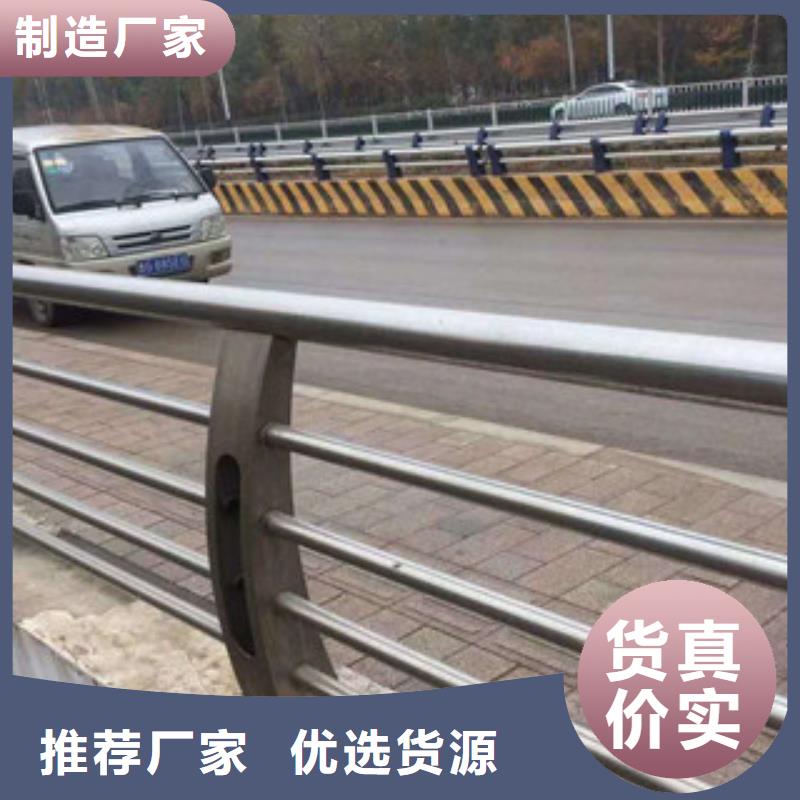 不锈钢复合管,不锈钢碳素钢复合管栏杆质优价廉