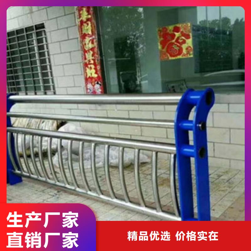 景观护栏-视频-景观护栏-诚通金属材料 (陇南市分公司)服务区域徽县|礼县|酒泉|平凉|天水|定西