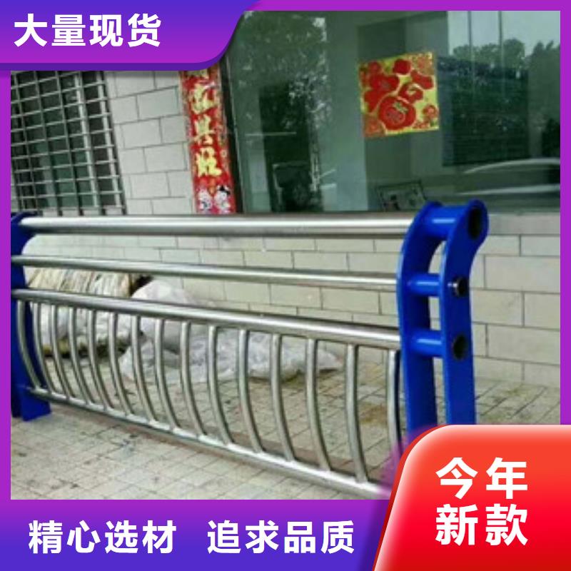不锈钢复合管,道路防撞护栏支持定制批发