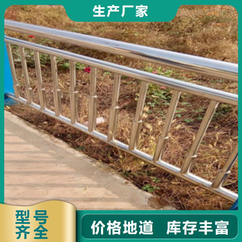 不锈钢复合管不锈钢碳素钢复合管栏杆实体诚信厂家