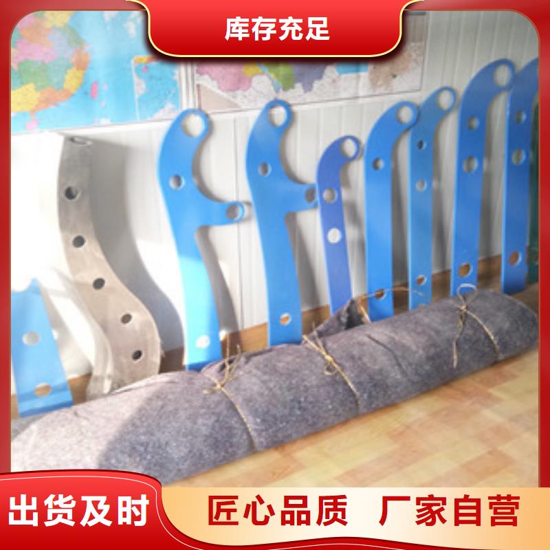 景观护栏-视频-景观护栏-诚通金属材料 (陇南市分公司)服务区域徽县|礼县|酒泉|平凉|天水|定西