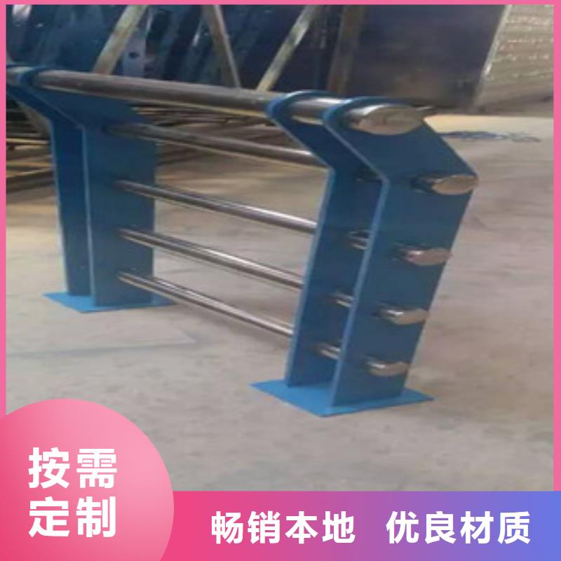 不锈钢复合管不锈钢碳素钢复合管栏杆型号全价格低