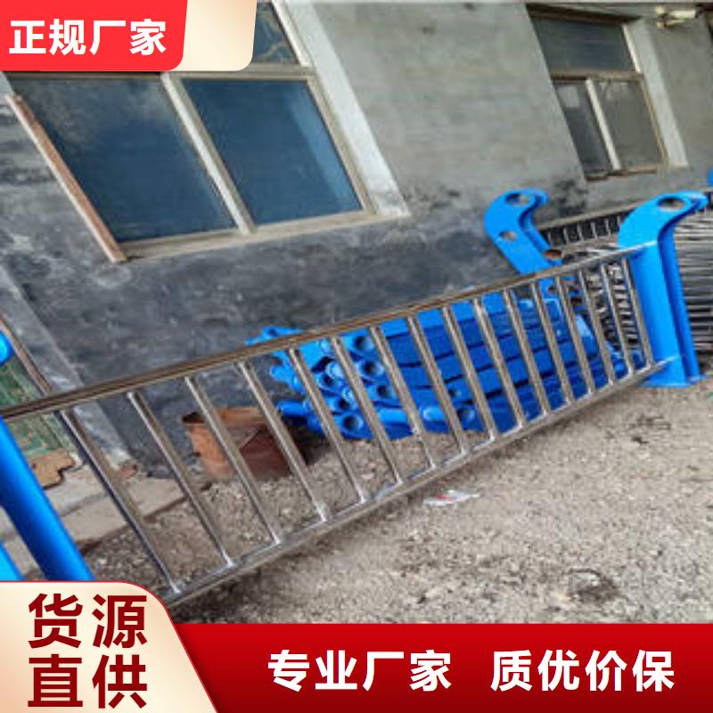 不锈钢复合管公路防撞护栏质量检测