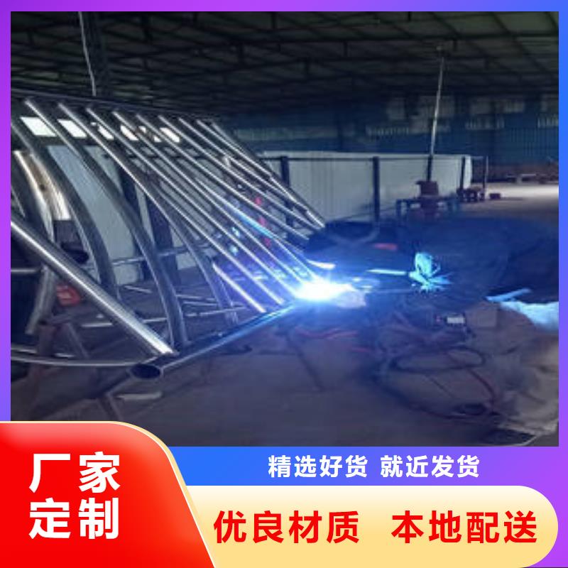 不锈钢复合管高铁站护栏物流配送