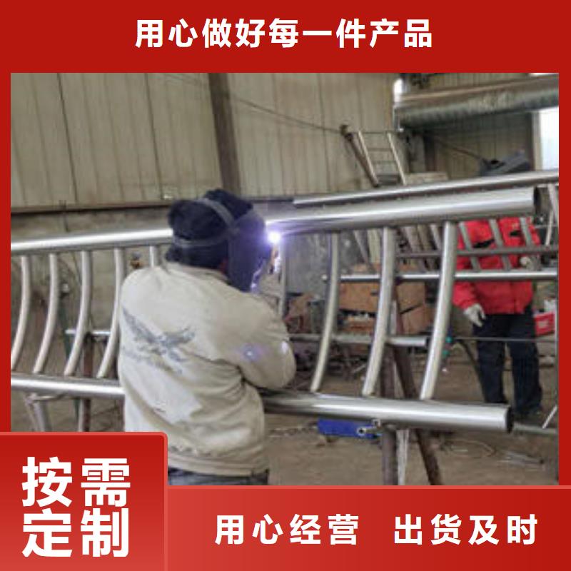 不锈钢复合管高铁站护栏高标准高品质